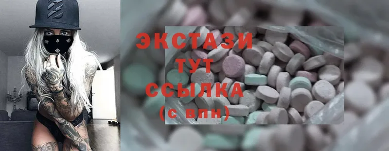 Ecstasy 99%  дарнет шоп  Белово 