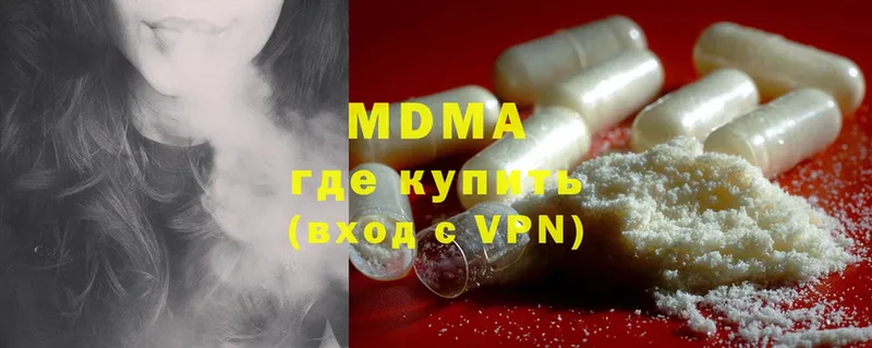 купить   Белово  ОМГ ОМГ зеркало  MDMA Molly 